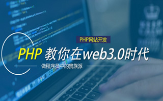 乳山 api php源码,下载的php源码怎么运行呢？